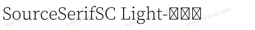 SourceSerifSC Light字体转换